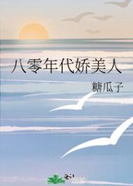 执念