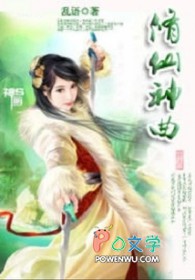全家被贬后，她开挂了
