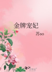 满城都是我马甲
