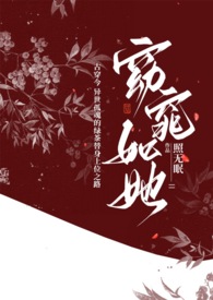 金鱼尾（古言1v1）