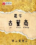 脑洞大爆炸