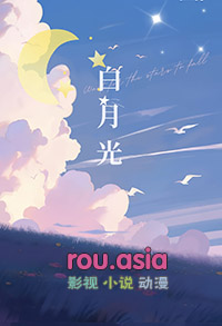 魏晋干饭人